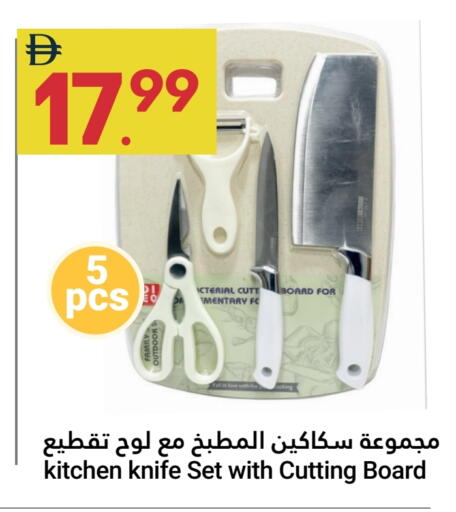 available at جراند الإمارات للتسوق in الإمارات العربية المتحدة , الامارات - أبو ظبي