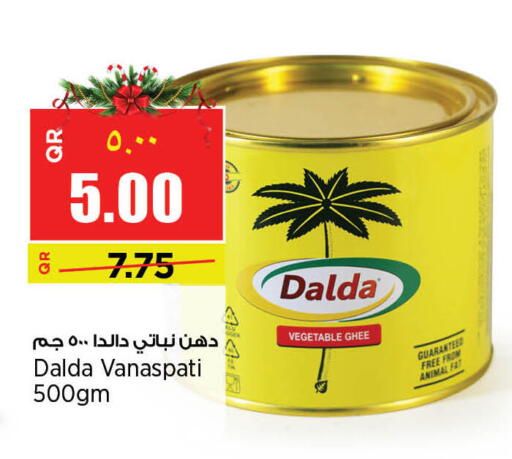 available at Retail Mart in Qatar - Al-Shahaniya