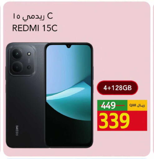 available at Gulf Food Center in Qatar - Al Daayen