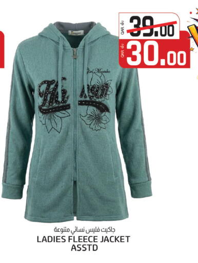 available at السعودية in قطر - أم صلال