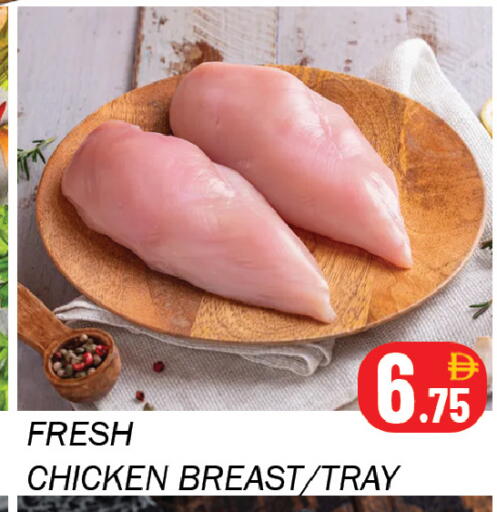 available at سوق المبارك هايبرماركت in الإمارات العربية المتحدة , الامارات - الشارقة / عجمان