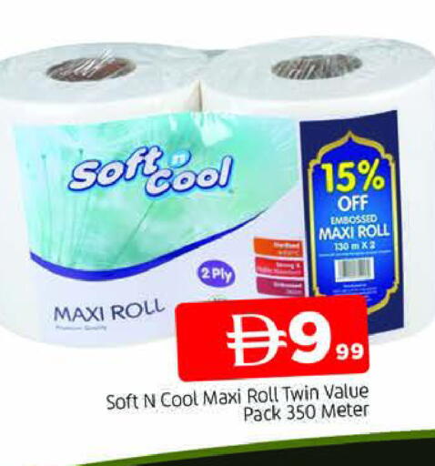 available at AL MADINA in UAE - Sharjah / Ajman