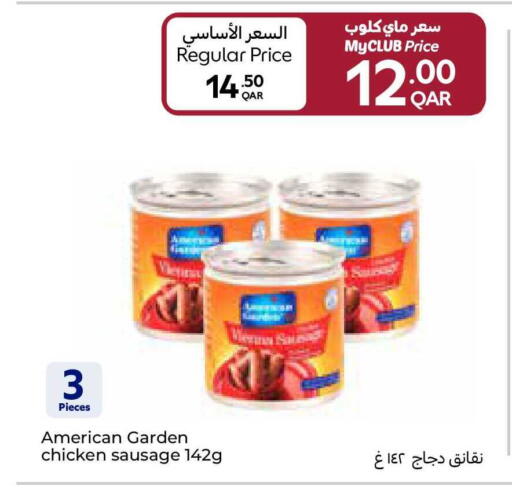 available at Carrefour in Qatar - Al Shamal