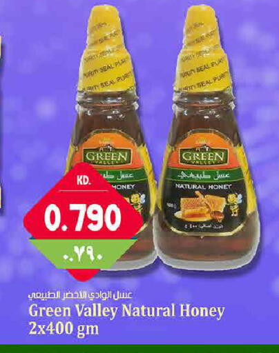 available at Kabayan Hypermarket in Kuwait - Jahra Governorate