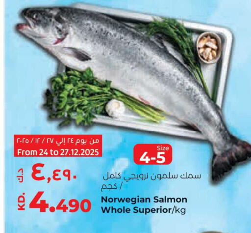 available at لولو هايبر ماركت in الكويت - محافظة الأحمدي