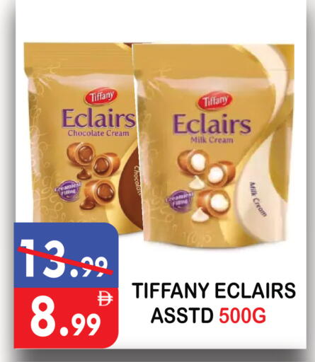 available at يونايتد هيبر ماركت in الإمارات العربية المتحدة , الامارات - دبي