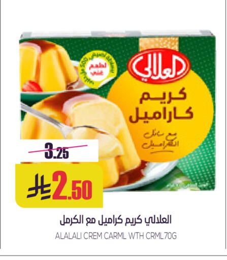 available at Sapt in KSA, Saudi Arabia, Saudi - Buraidah