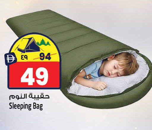 available at SAFARI HYPERMARKET  in UAE - Ras al Khaimah