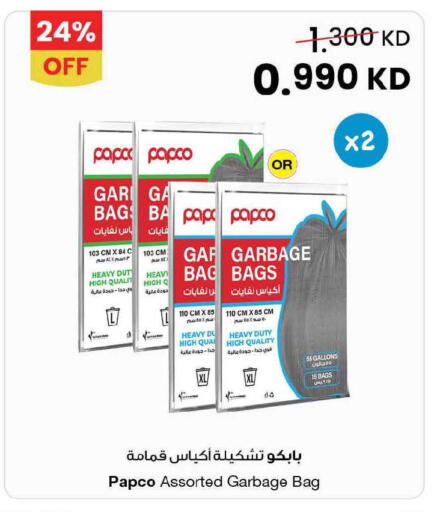 available at The Sultan Center in Kuwait - Kuwait City