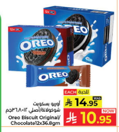 available at Kabayan Hypermarket in KSA, Saudi Arabia, Saudi - Jeddah