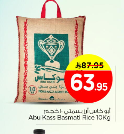 available at نستو in مملكة العربية السعودية, السعودية, سعودية - الرياض