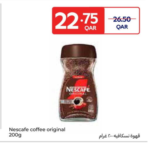 available at كارفور in قطر - الشحانية