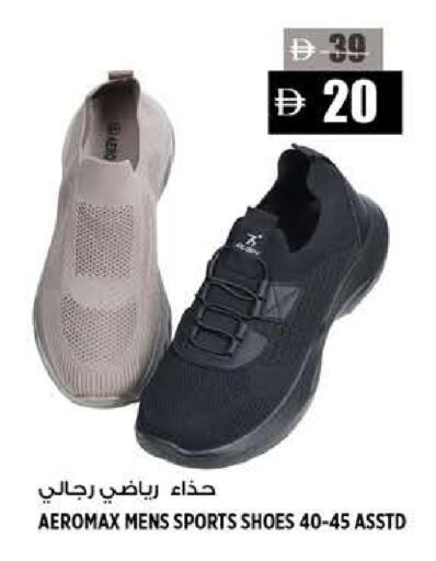 available at هاشم هايبرماركت in الإمارات العربية المتحدة , الامارات - الشارقة / عجمان