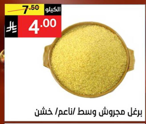 available at Noori Supermarket in KSA, Saudi Arabia, Saudi - Mecca