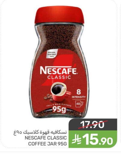 available at  مـزايــا in مملكة العربية السعودية, السعودية, سعودية - المنطقة الشرقية