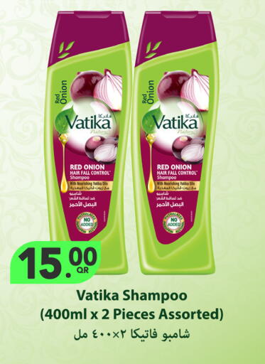 Onion available at Food Palace Hypermarket in Qatar - Al Wakra