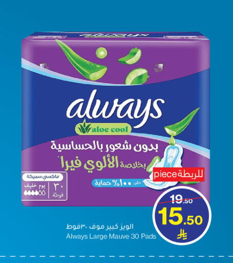 available at Mira Mart Mall in KSA, Saudi Arabia, Saudi - Jeddah