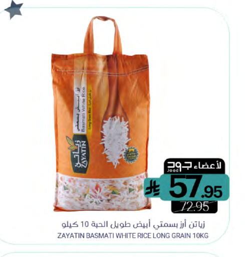 available at Muntazah Markets in KSA, Saudi Arabia, Saudi - Dammam
