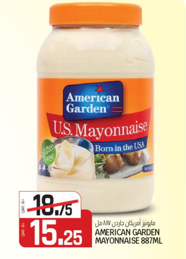 available at Kenz Mini Mart in Qatar - Al Wakra