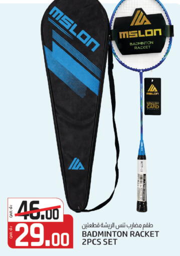 available at Kenz Mini Mart in Qatar - Al-Shahaniya