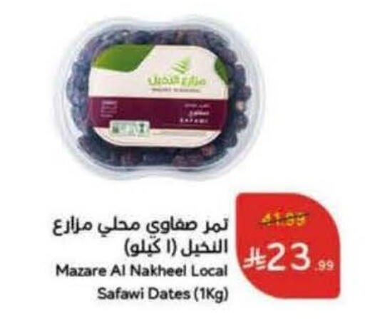 available at Hyper Panda in KSA, Saudi Arabia, Saudi - Yanbu