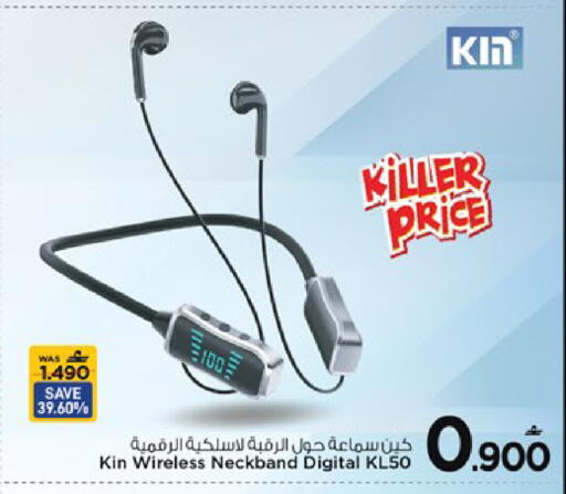 available at MARK & SAVE in Oman - Muscat