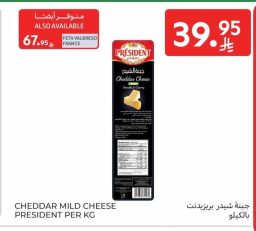 available at Carrefour in KSA, Saudi Arabia, Saudi - Al Khobar