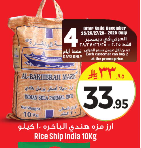 available at مركز التسوق نحن واحد in مملكة العربية السعودية, السعودية, سعودية - القطيف‎