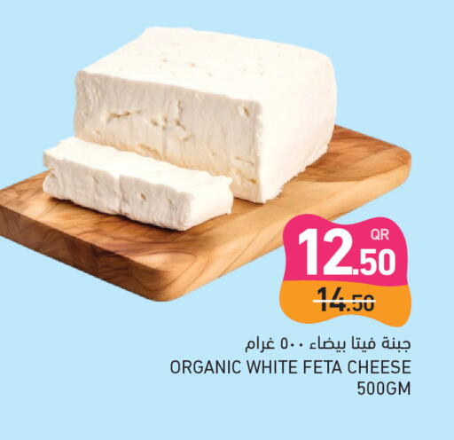 available at Aswaq Ramez in Qatar - Al Wakra