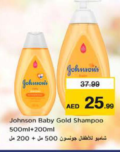 available at Nesto Hypermarket in UAE - Sharjah / Ajman