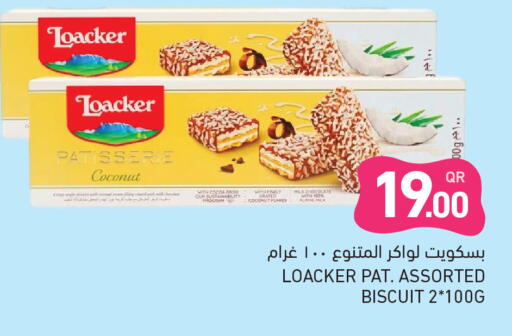 Coconut available at Aswaq Ramez in Qatar - Al Wakra