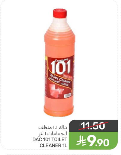 available at Mazaya in KSA, Saudi Arabia, Saudi - Qatif