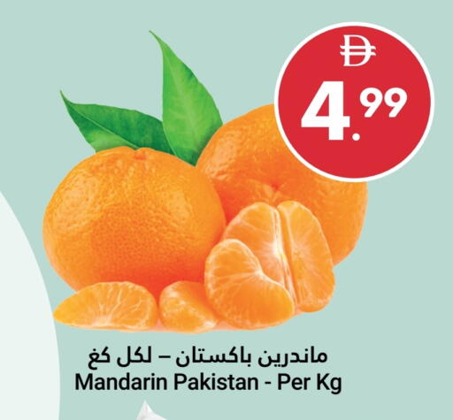 Mandarin from Pakistan available at جراند الإمارات للتسوق in الإمارات العربية المتحدة , الامارات - أبو ظبي