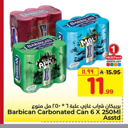 Apple available at Hyper Al Wafa in KSA, Saudi Arabia, Saudi - Mecca