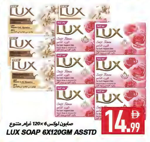 available at Rawabi Market Ajman in UAE - Sharjah / Ajman