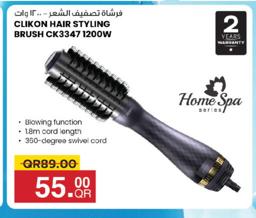 available at السعودية in قطر - الوكرة