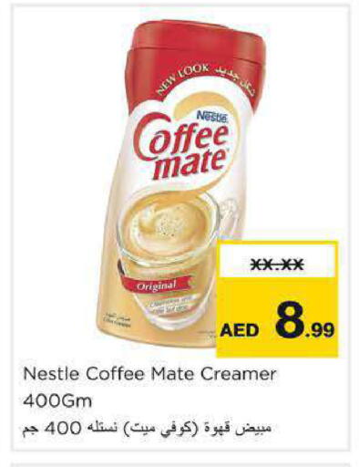 available at Nesto Hypermarket in UAE - Dubai