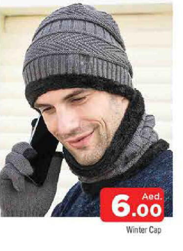 available at المدينة in الإمارات العربية المتحدة , الامارات - الشارقة / عجمان