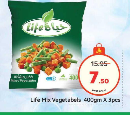 available at Makkah Hypermarket in KSA, Saudi Arabia, Saudi - Riyadh