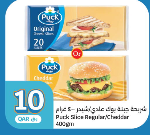 available at City Hypermarket in Qatar - Al-Shahaniya