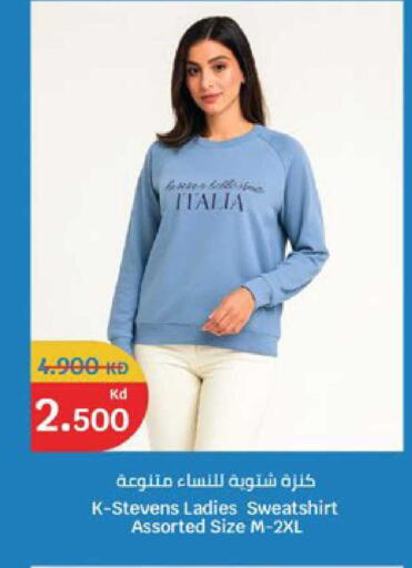 available at City Hypermarket in Kuwait - Ahmadi Governorate