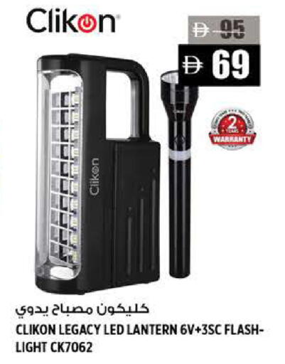 available at هاشم هايبرماركت in الإمارات العربية المتحدة , الامارات - الشارقة / عجمان