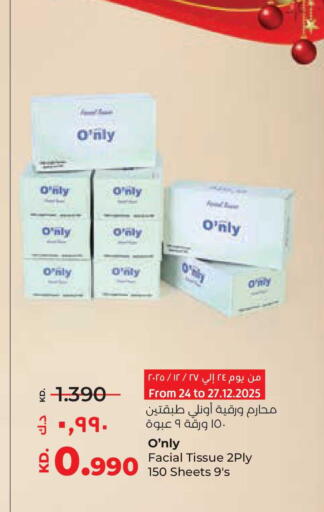 available at لولو هايبر ماركت in الكويت - محافظة الأحمدي