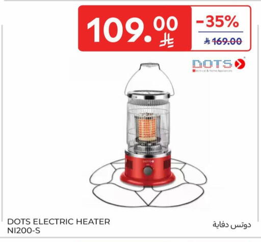 available at كارفور in مملكة العربية السعودية, السعودية, سعودية - المدينة المنورة