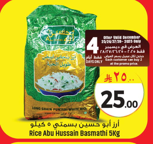 available at We One Shopping Center in KSA, Saudi Arabia, Saudi - Al Khobar