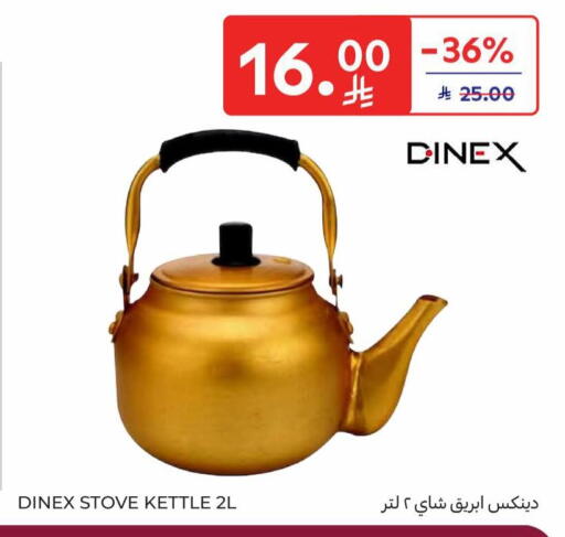 available at Carrefour in KSA, Saudi Arabia, Saudi - Buraidah