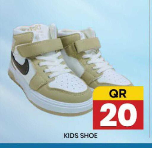 available at نيو ستوب اند شوب @فريج بن عمران in قطر - الدوحة