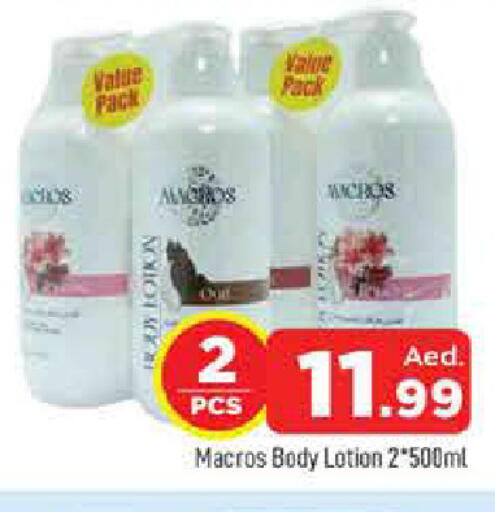 available at المدينة in الإمارات العربية المتحدة , الامارات - الشارقة / عجمان