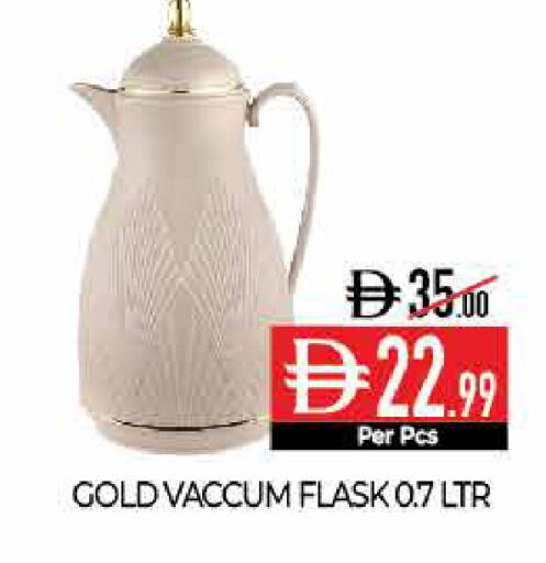 available at ديلايس سوبرماركت in الإمارات العربية المتحدة , الامارات - أبو ظبي