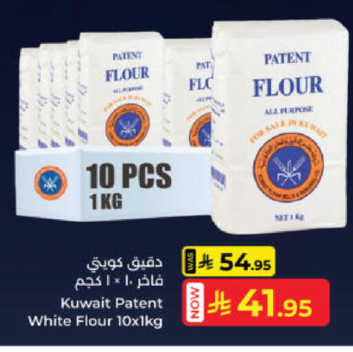 available at Kabayan Hypermarket in KSA, Saudi Arabia, Saudi - Yanbu
